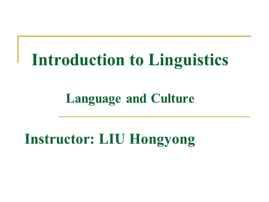 语用学学习：语言和文化 Introduction to LinguisticsLanguage and Culture.ppt_第1页