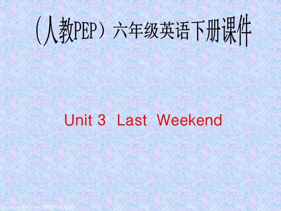 人教PEP六级英语下册课件last weekend.ppt_第1页