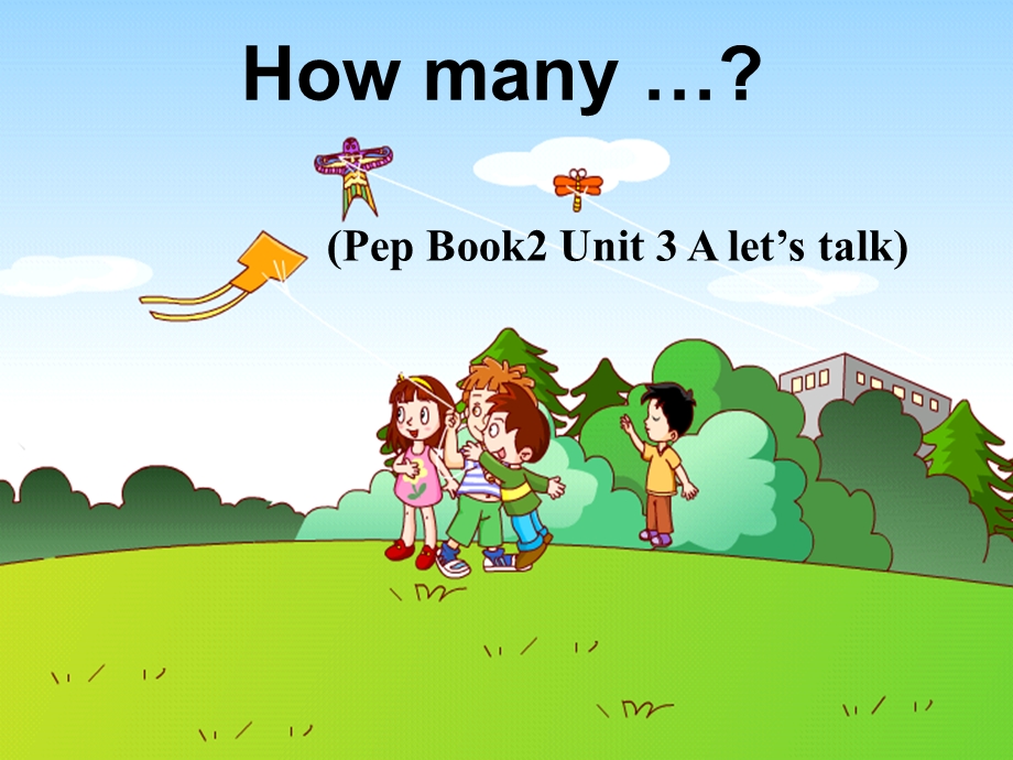 PEP小学英语三级下册Unit 3 A let’s talk课件.ppt_第1页