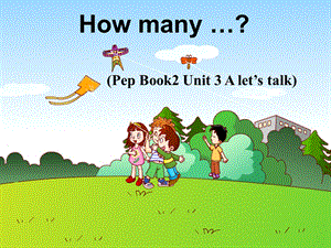 PEP小学英语三级下册Unit 3 A let’s talk课件.ppt