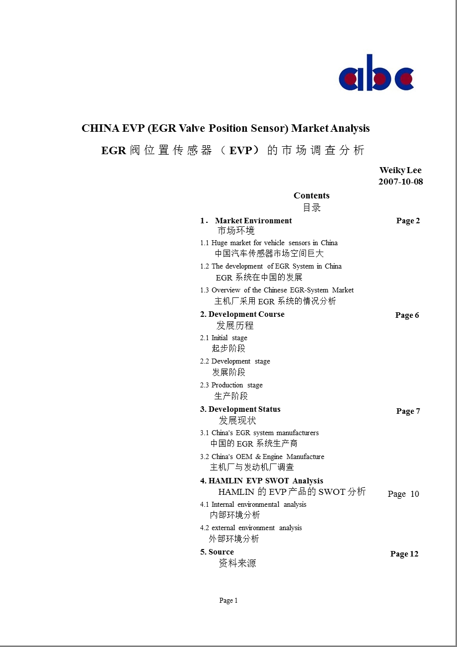 汽车行业系列研究报告EVP Market Analysis.pdf.ppt_第1页