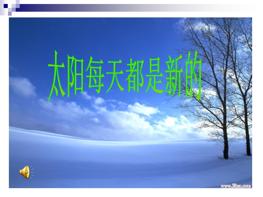 个人所得税讲义精要.ppt_第2页