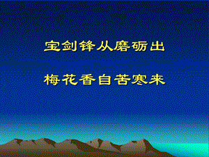 教学课件PPT超高加宽.ppt