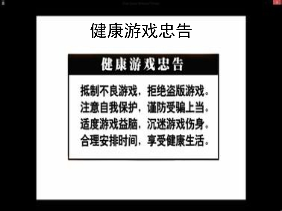 魔兽世界英语简介.ppt_第1页