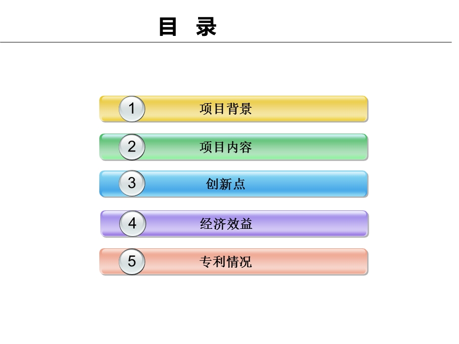 从用户需求出发有效推动WLAN网络发展.ppt_第2页