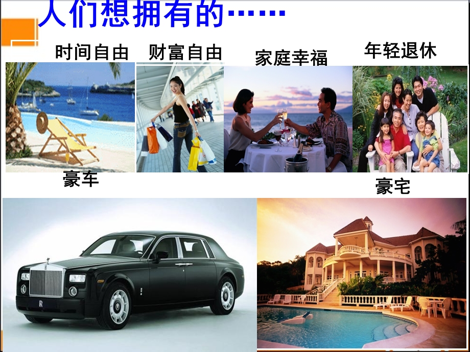 行业对比分析与海济价值.ppt_第2页