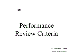 贝恩战略分析方法业绩评估PerformanceReviewCriteria002.ppt