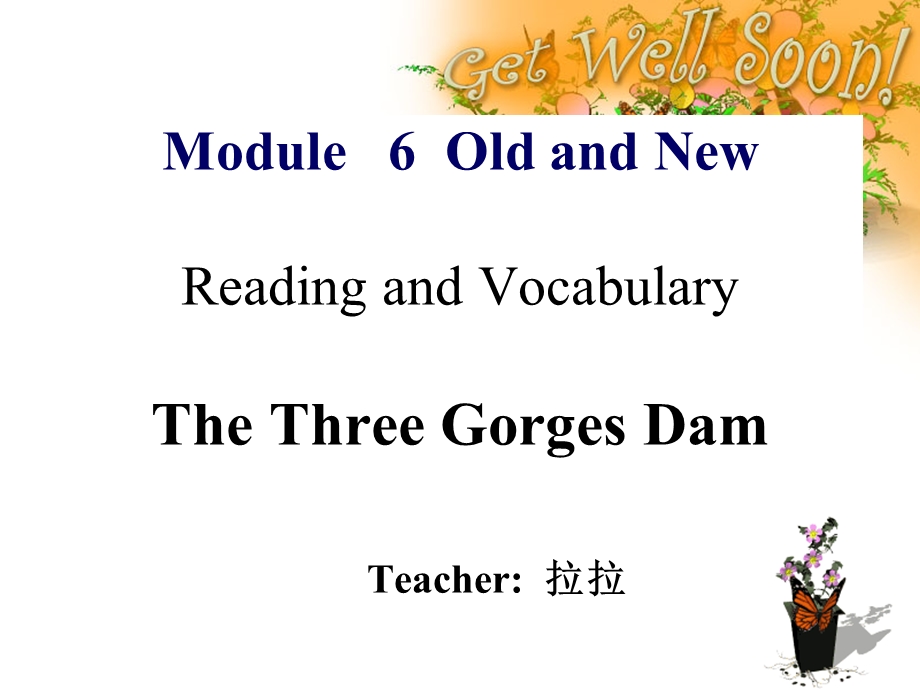 Module 6Old and NewReading and VocabularyThe Three Gorges Dam拉拉英语.ppt_第1页