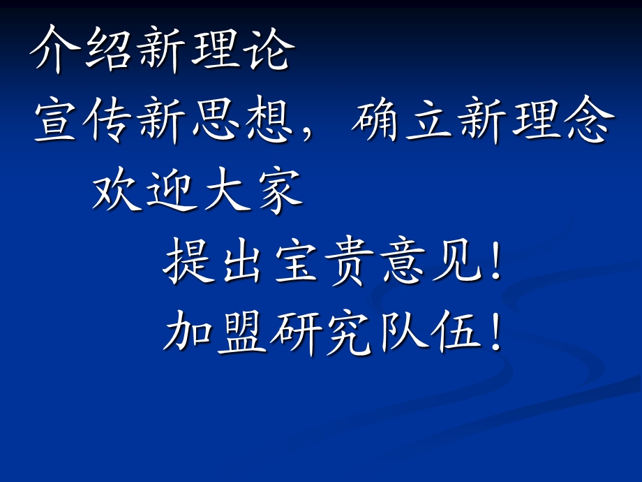 浙大个人理财规划——住房养老.ppt(稿).ppt_第2页