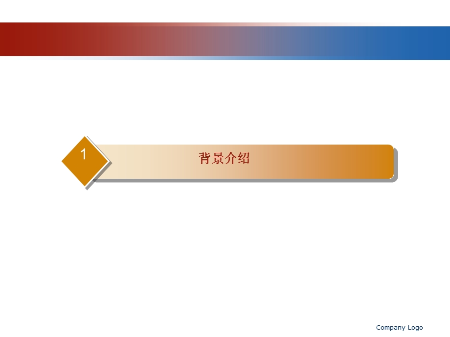 再造CDMA中国电信经营解困.ppt_第3页