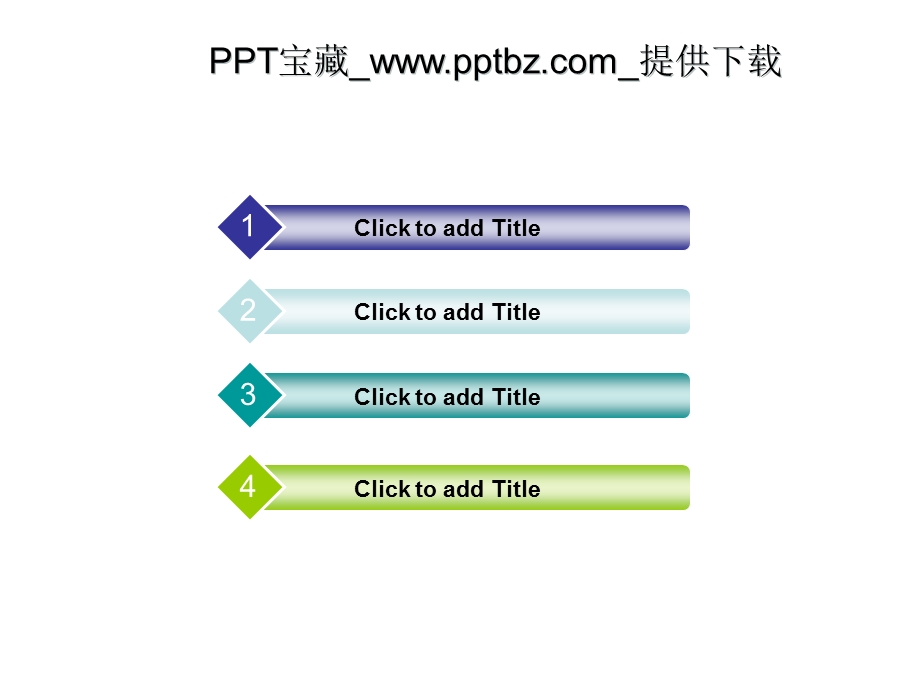 PPT元素大全.ppt_第3页