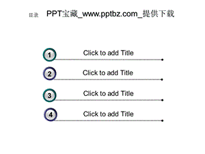 PPT元素大全.ppt