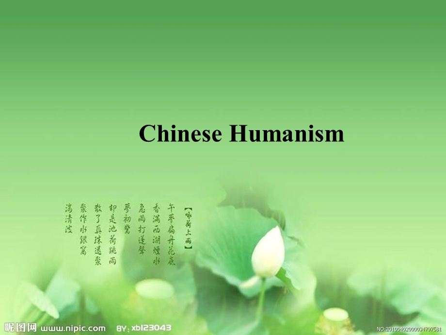 Chinese Humanism.ppt_第1页