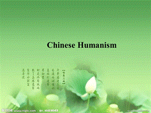 Chinese Humanism.ppt