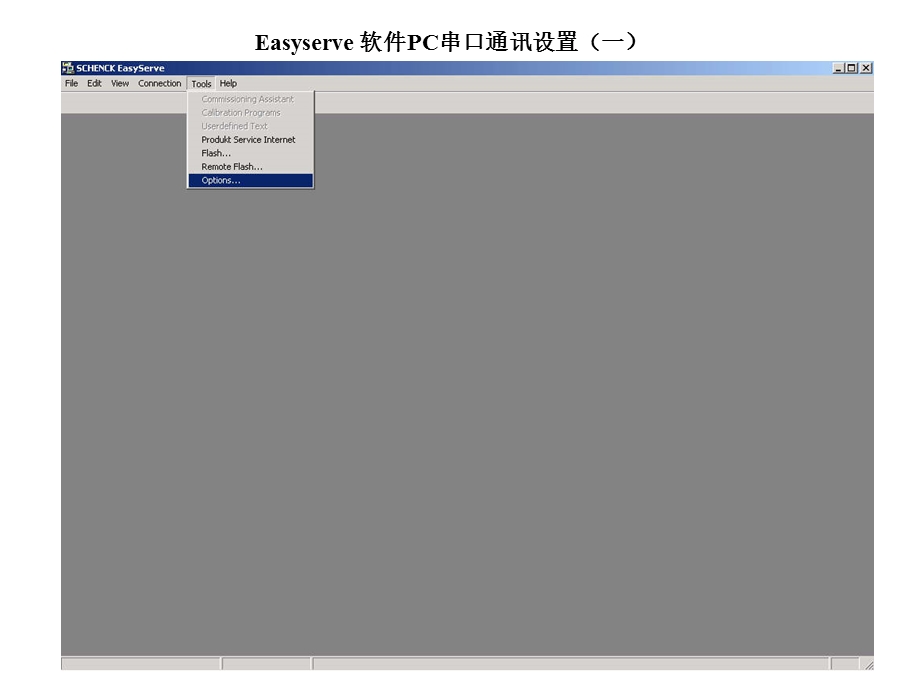 申克仪表管理软件easyserve简介.ppt_第2页