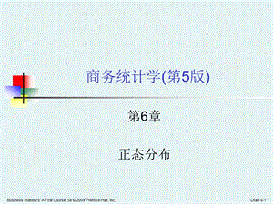 商务统计学Ch06.ppt