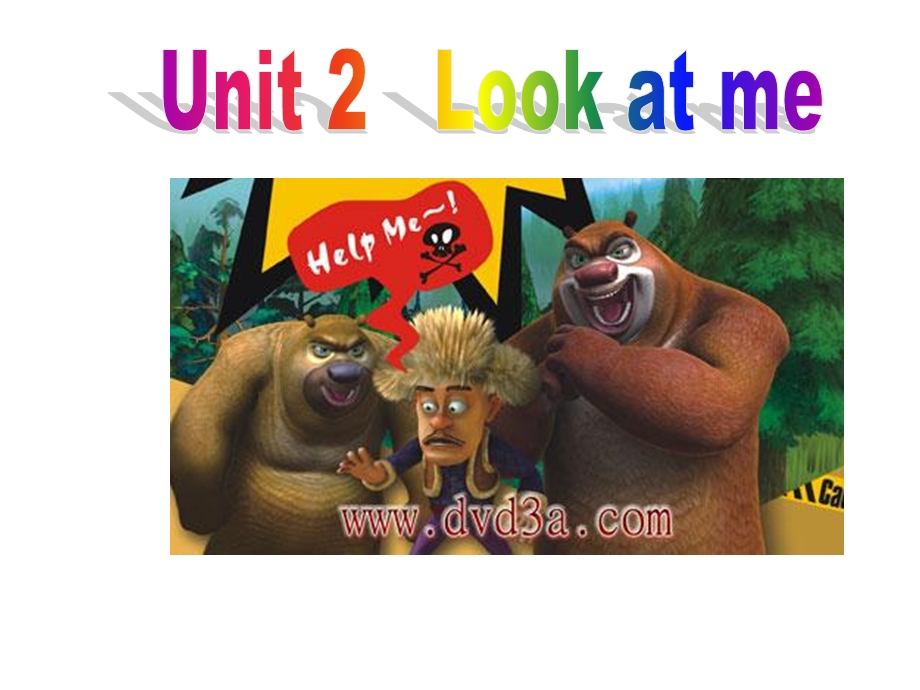 PEP小学英语三级上册Unit 3 Look at me! 课件.ppt_第1页