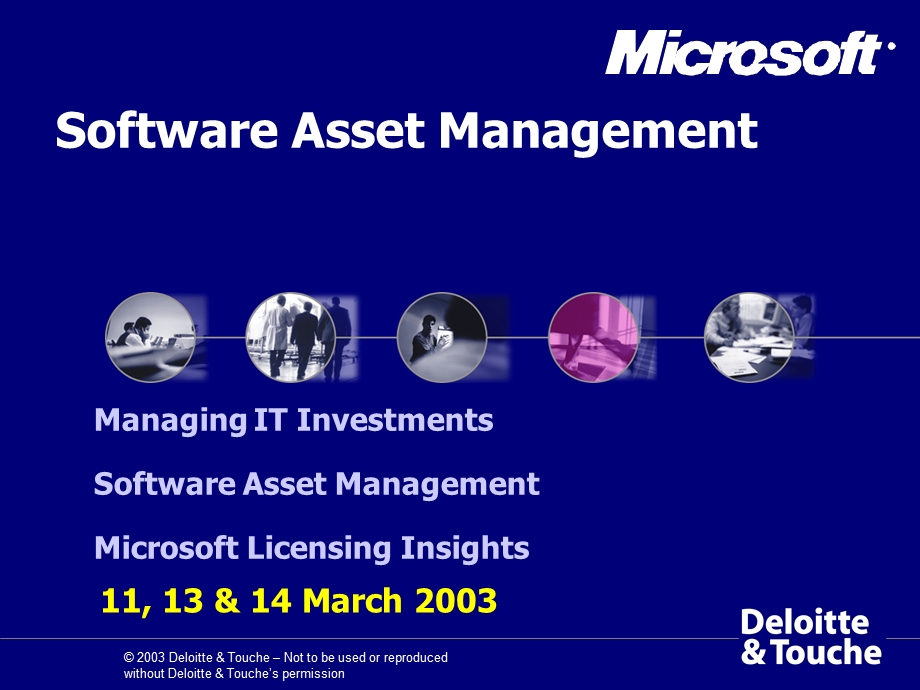 德勤软件资产管理 Software Asset Management.ppt_第1页