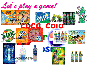 coca cola vs pepsi(简化版).ppt