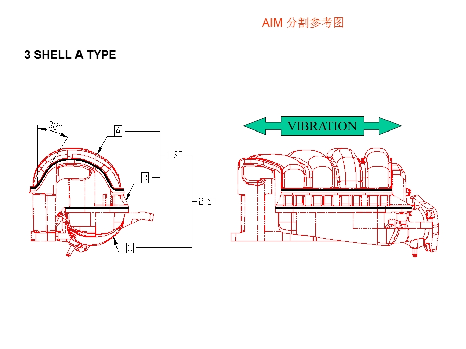 进气歧管设计参考资料.ppt_第3页