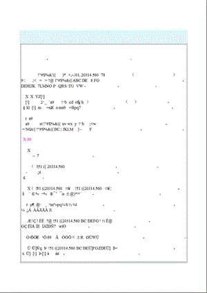 Protel99SE快速入门.ppt