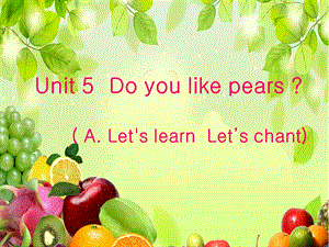 PEP小学英语三级下册Unit 5 Do you like pears A Let's learnLet’s chant课件.ppt