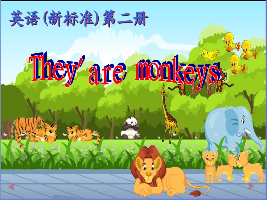 外研版小学英语(新标准)(三起)第二册They'are monkeys课件.ppt_第1页