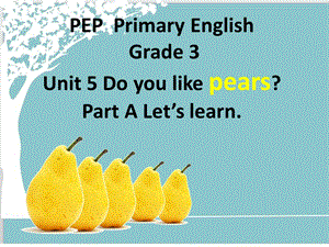 PEP小学英语三级下册《Unit 5 Do you like pears》课件.ppt