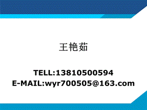 现金流量表讲义【精品PPT】 .ppt