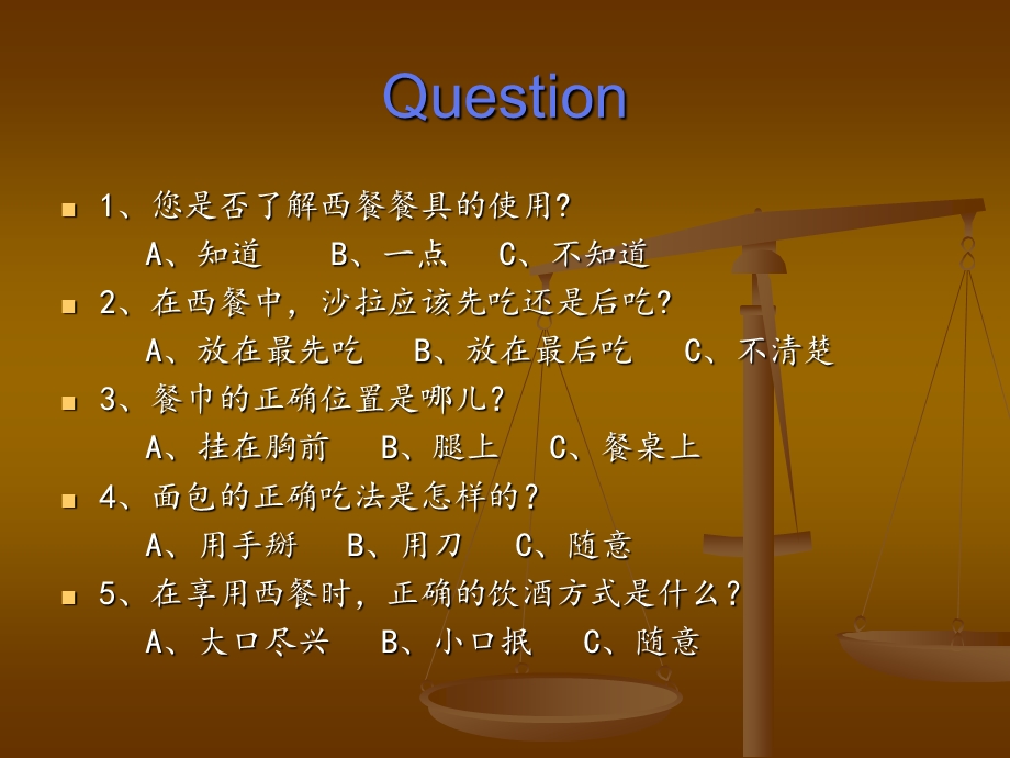 西方餐桌礼仪PPT.ppt_第2页