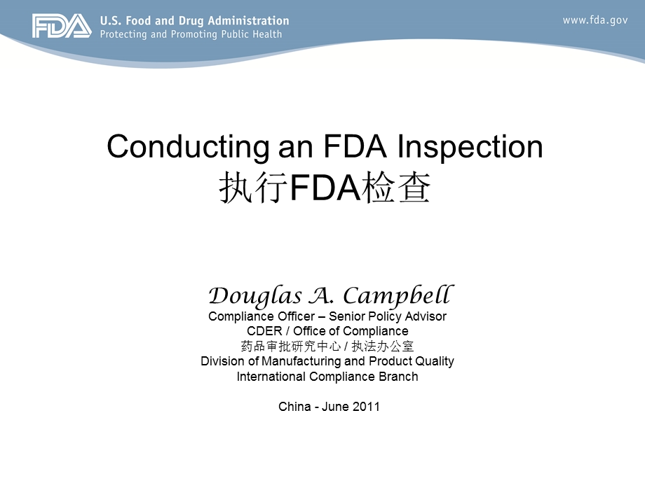 [工程科技]中英文美国FDA GMP检查.ppt_第1页