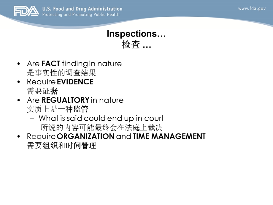 [工程科技]中英文美国FDA GMP检查.ppt_第2页