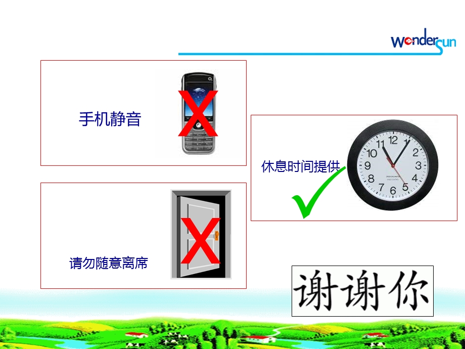 利乐无菌包装原理 (NXPowerLite).ppt_第3页