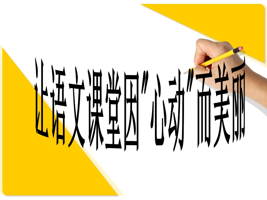 知识树.ppt.ppt_第1页