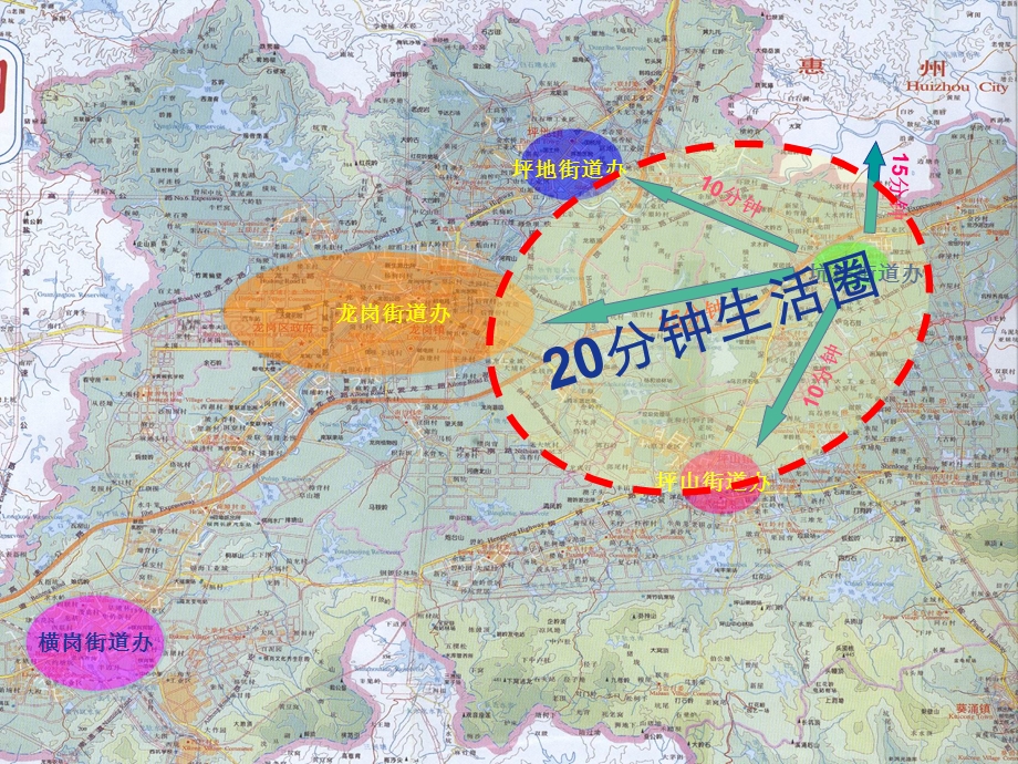 深圳龙岗项目定位报告69p.ppt_第3页