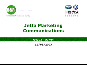 Jetta Marketing Communications.ppt