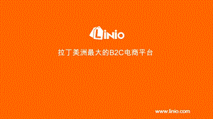 Linio介绍.ppt