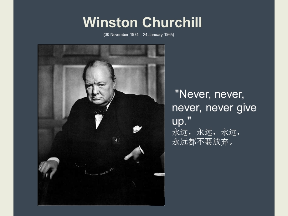 改好的WinstonChurchill丘吉尔中英文简介 2.ppt_第1页