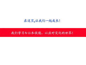 媒介培训材料.ppt