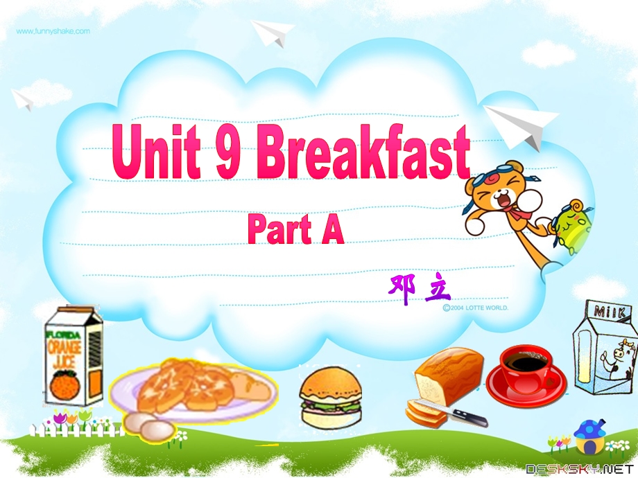 译林版牛津小学英语4B Unit 9 Breakfast课件.ppt_第1页