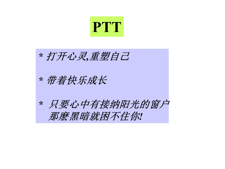 专业化讲师培训.ppt_第1页