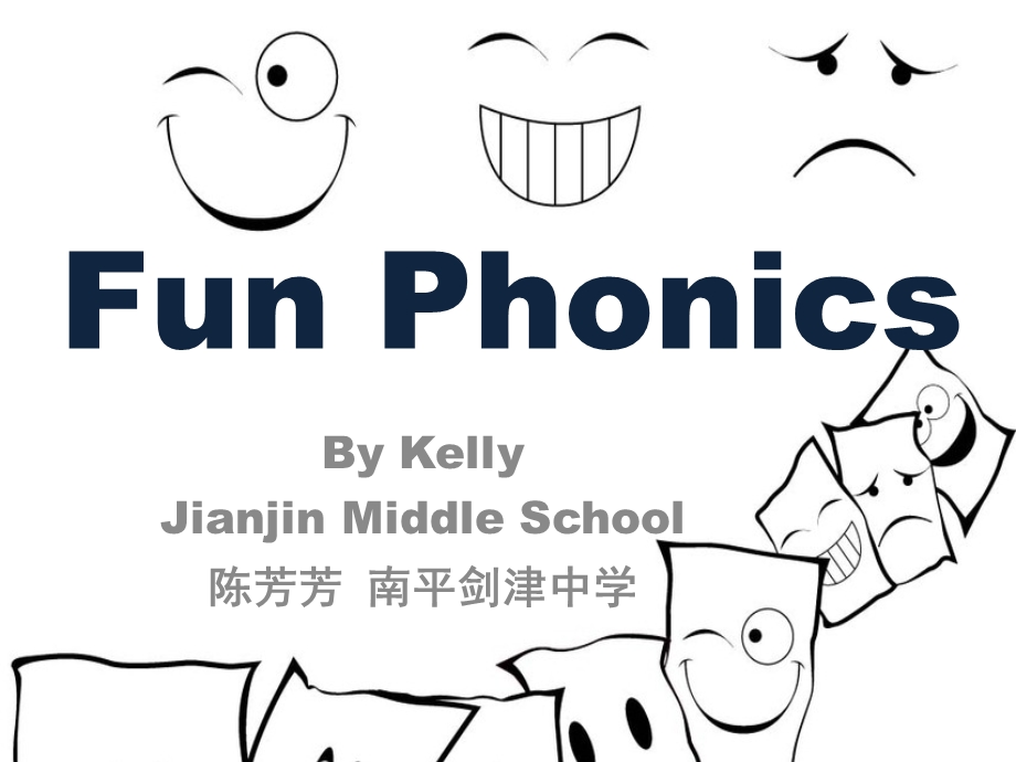 fun phonics.ppt_第1页