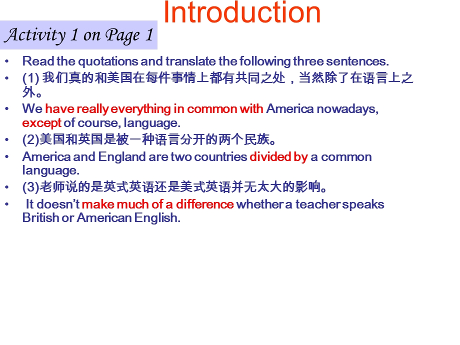 (外研版必修5)module1《British and American English》 .ppt_第3页