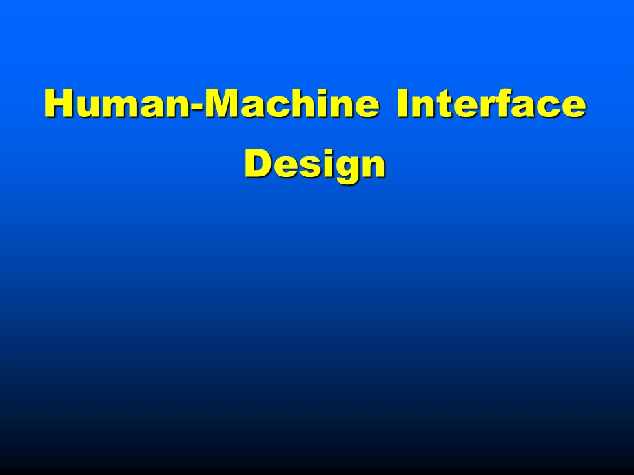 人机界面设计之可用性设计.ppt_第1页