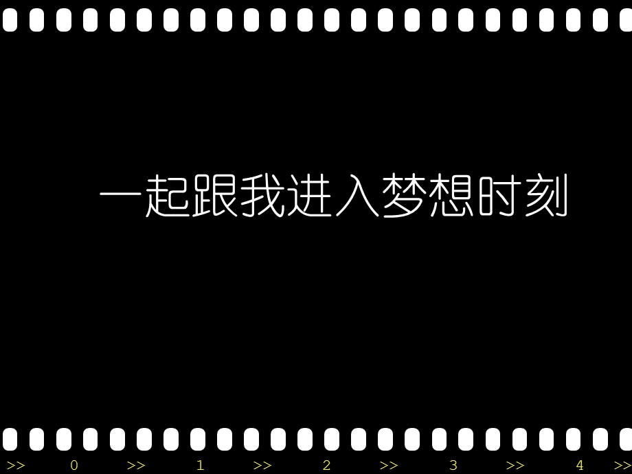 员工职业生涯规划.ppt_第2页