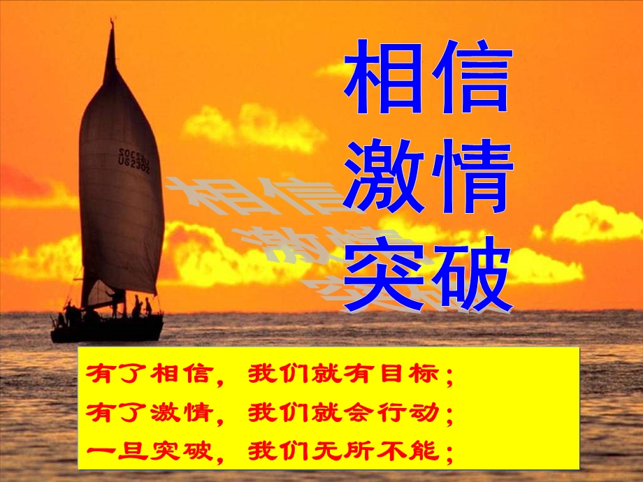 营销组织发展方案宣导.ppt_第2页