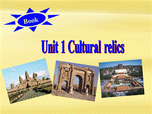 高中英语《Unit 1 Cultural relics》课件.ppt