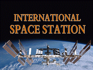 International space stations 国际空间站.ppt