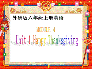 外研版小学三级起六级英语上册Module 4 Unit 1 Unit 1 Happy Thanksgiving课件.ppt