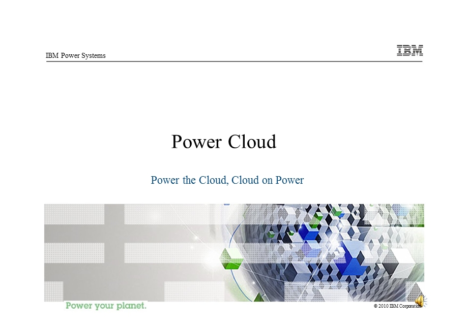 Power CloudBox云计算基础平台白皮书.ppt_第1页